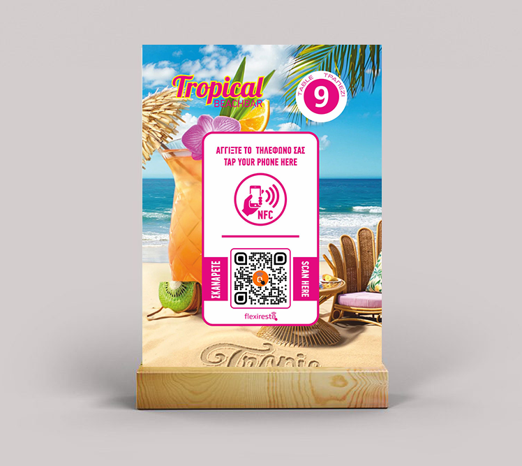 Στάντ Μενού με Qr Code